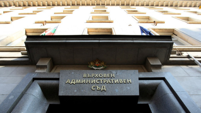 ВАС прекрати делото за продажба на ЧЕЗ-България на "Инерком"