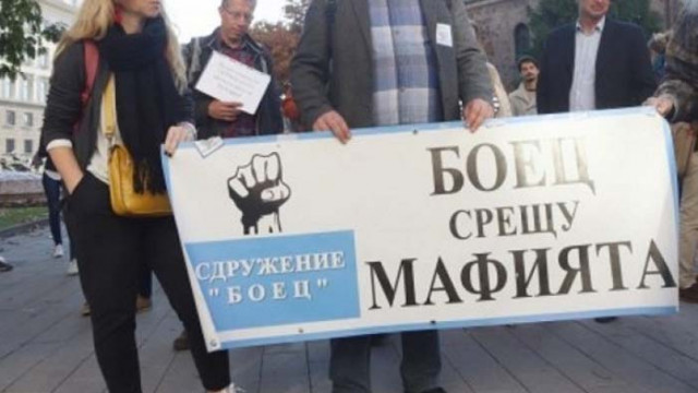 Активистка на БОЕЦ в Пловдив налита да къса пагони на полицаи