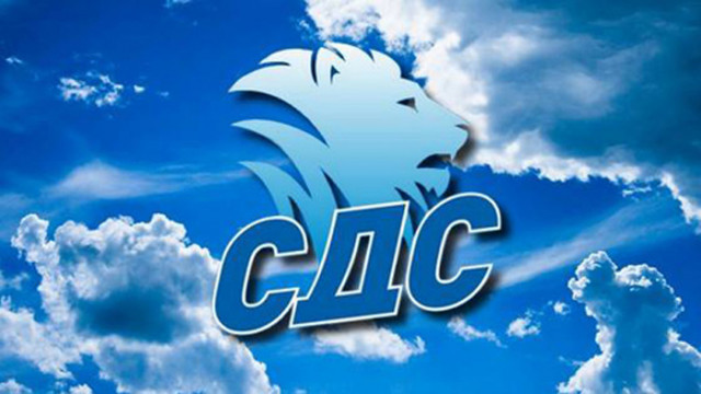 СДС: Подкрепяме правото на протести, но не с цената на вандалски актове, поругаване и беззаконие