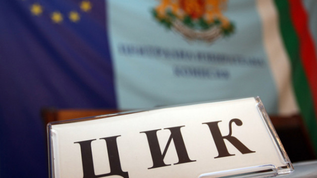 ЦИК покани Томислав Дончев на среща за машинното гласуване